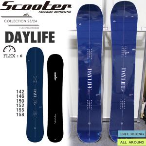 スノーボード 板 23-24 SCOOTER スクーター DAYLIFE デイライフ 23-24-BO-SCT｜move-select