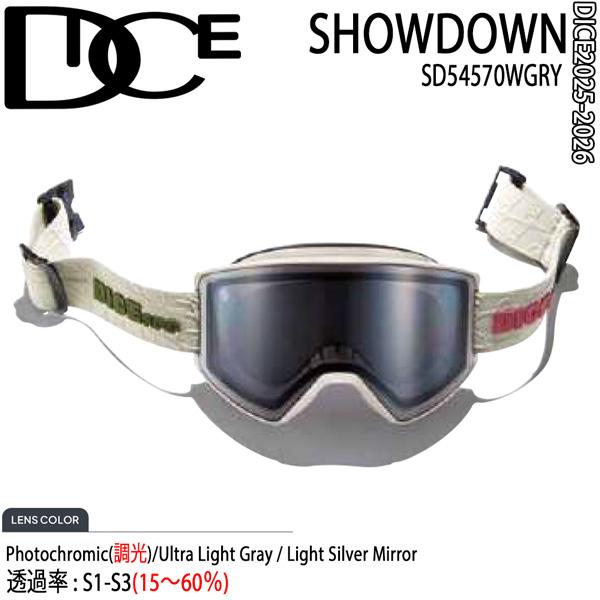 25-26 ダイス バンク WGRY 調光×ULTRAライトグレイ/ライトシルバーミラー DICE ...