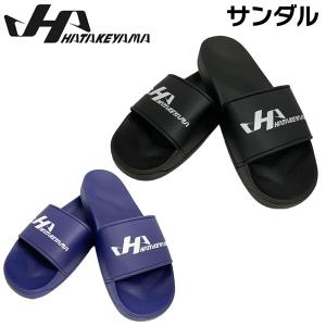 野球 サンダル HATEKYAMA ハタケヤマ シャワーサンダル