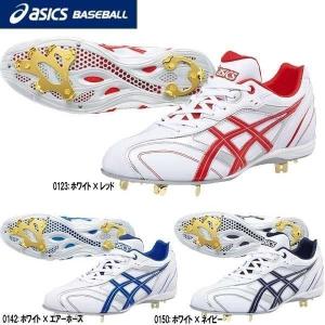 野球 asics baseball アシックスベースボール  ウレタンソールスパイク スピードラスター ＬＴ
