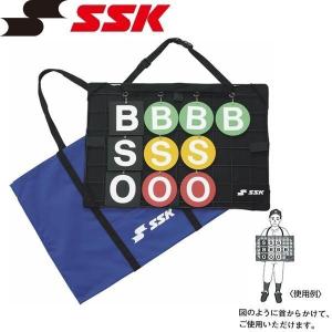 野球 SSK エスエスケイ 携帯用カウントボード -BSO-