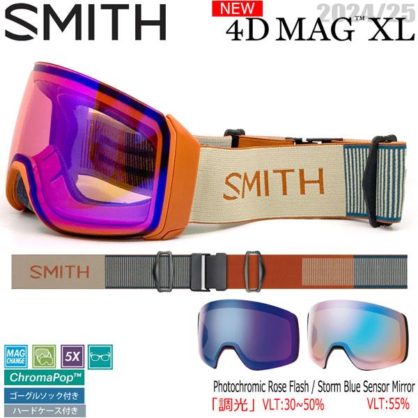 スキー スノーボード ゴーグル 24-25 SMITH スミス 4D Mag XL フオーディマグ ...