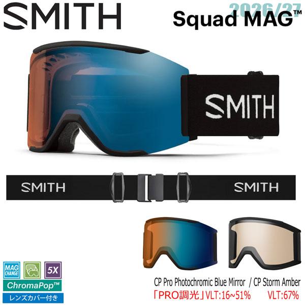 予約 26-27 SMITH スミス SQUAD MAG スカッドマグ BLACK CP PRO P...