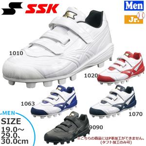 野球 SSK エスエスケイ 一般ジュニア用 スターランナーMC SSF4100VC ブロックソール