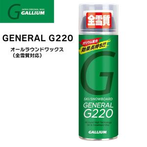 スキー スノーボード ワックス GALLIUM ガリウム GENERAL