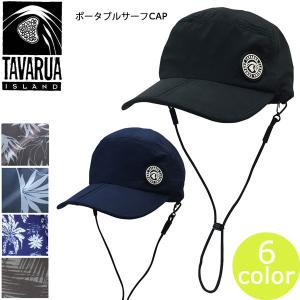 タバルア サーフキャップ 帽子 TAVARUA ポータブルサーフキャップ オープン記念｜move-select