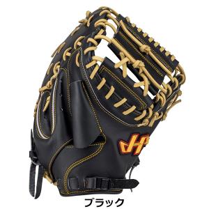ハタケヤマ HATAKEYAMA 野球 ソフト...の詳細画像2