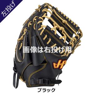 ハタケヤマ HATAKEYAMA 野球 ソフト...の詳細画像3
