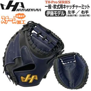 ハタケヤマ 【即使用可能型付け済み！】ハタケヤマ HATAKEYAMA