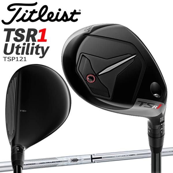 Titleist TSR1 ハイブリッド TSP121