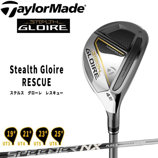 テーラーメイド ステルス グローレ TaylorMade Stealth Gloire レスキュー ...