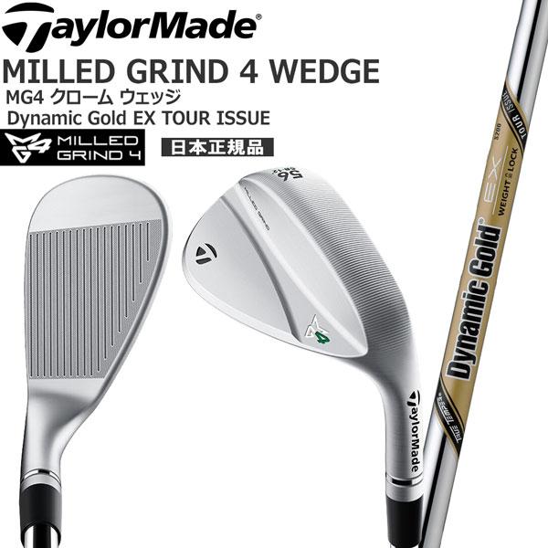 値下げ テーラーメイド TaylorMade MILLED GRIND 4 WEDGE Dynami...