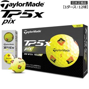 テーラーメイド TaylorMade TP5X PIX YELLOW 1DS ゴルフ ボール｜MOVEセレクト