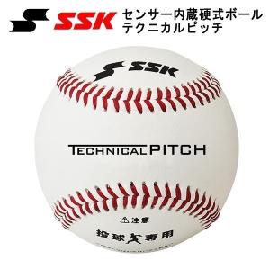 野球 計測 分析 センサー内蔵硬式ボール テクニカルピッチ エスエスケイ SSK 本体 充電不要 1万投球｜move-select