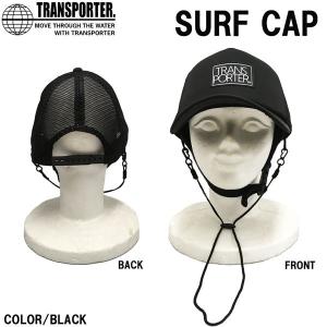 サーフキャップ トランスポーター TRANSPORTER SURF CAP BLACK 男女兼用フリーサイズ あごストラップ取り外し可能｜move-select