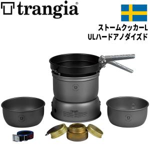 値下げ トランギア(trangia) ストームクッカーＬ・ＵＬハードアノダイズド｜move-select