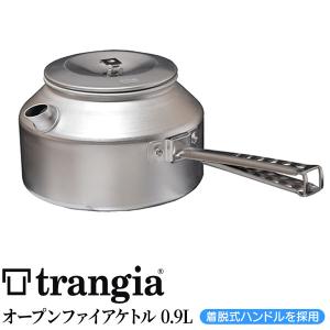トランギア TRANGIA オープンファイアケ...の詳細画像1