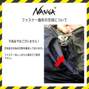 ナンガ シュラフ 寝袋 UDD BAG 380...の詳細画像4