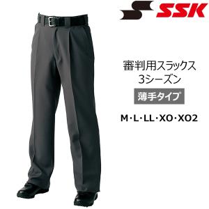 野球 SSK エスエスケイ 審判用スラックス ...の詳細画像1