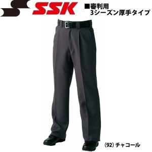 野球 SSK エスエスケイ  審判用スラックス 3シーズン厚手タイプ -チャコール-｜move-select