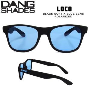 サングラス ファッション スポーツ DANG SHADE ダンシェイズ LOCO BLACK SOFT X BLUE LENS POLARIZED (W/LIMITED ANTI-FOG) ロコ｜move-select