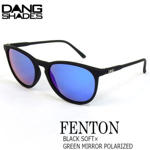 サングラス ファッション スポーツ DANG SHADE ダンシェイズ FENTON BLACK SOFT X GREEN MIRROR POLARIZED フェントン｜move-select