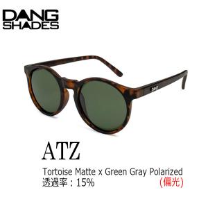 サングラス 眼鏡 DANG SHADES ダンシェイズ ATZ TORTOISE MATTE X GREEN GRAY POLARIZED エーティジー｜move-select