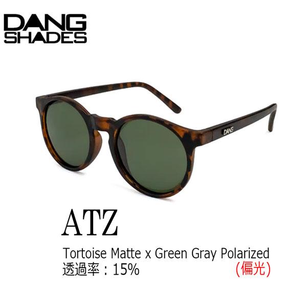 サングラス 眼鏡 DANG SHADES ダンシェイズ ATZ TORTOISE MATTE X G...