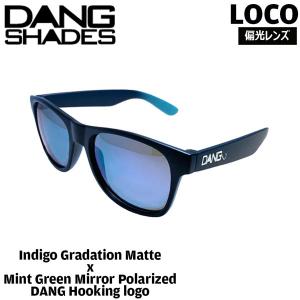 サングラス DANG SHADE ダンシェイズ LOCO INDIGO GRADATION MATTE X MINT GREEN MIRROR POLARIZED ロコ｜move-select