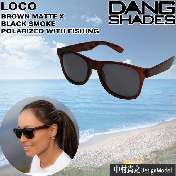 ダンシェイズ ロコ ブラウンマット DANG SHADES LOCO BROWN MATTE X B...