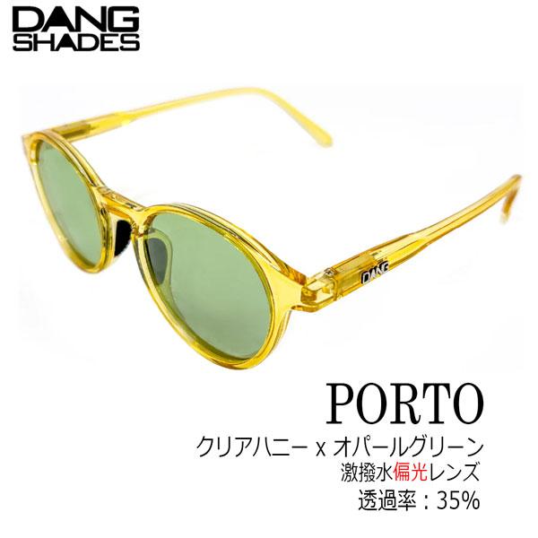 DANG SHADES PORTO サングラス 偏光 vidg00527 防水 撥水 レンズ クリア...