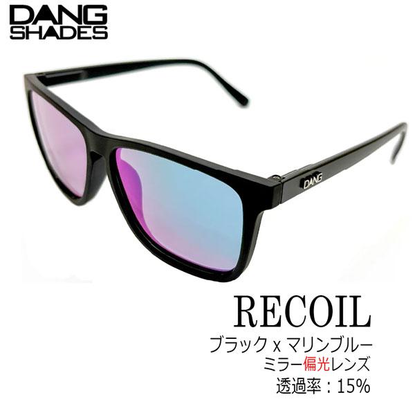 DANG SHADES RECOIL サングラス 偏光 vidg00528 ミラー レンズ ブラック...
