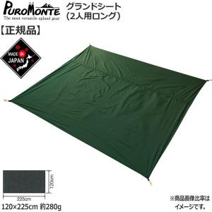 プロモンテvl26の商品一覧 通販 Yahoo ショッピング