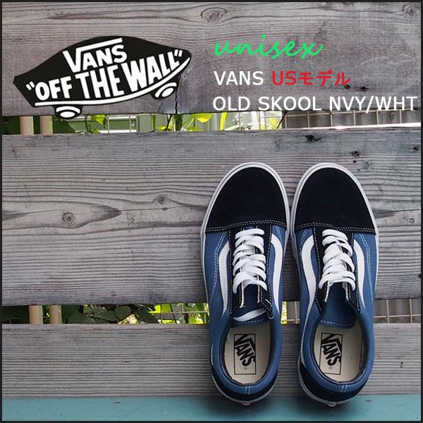 スニーカー スケシュー VANS USモデル OLD SKOOL NVY/WHT バンズ ヴァンズ ...