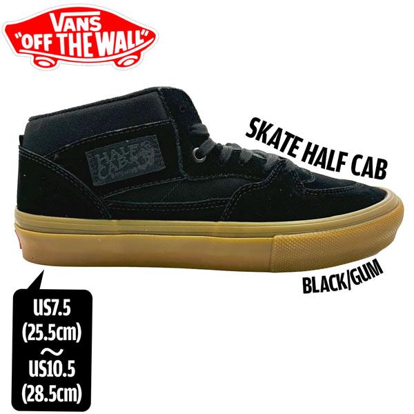 ヴァンズ バンズ VANS SKATE HALF CAB BLACK/GUM スケートハーフキャブ ...