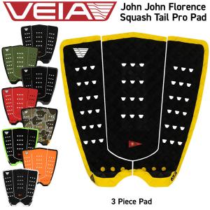 ヴェイア デッキパッド VEIA John John Florence Squash Tail Pro Pad スカッシュ ジョンジョン VTRAJJF02 サーフィン｜MOVEセレクト