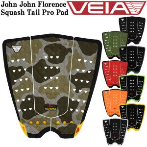 ヴェイア デッキパッド VEIA John J...の詳細画像1