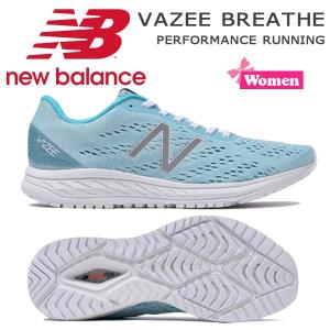 ランニングシューズ ニューバランス NEWBALANCE  WBREA PERFORMANCE RUNNING Bワイズ レディース