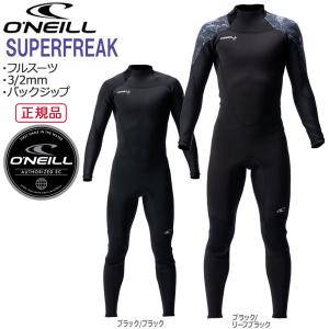フルスーツ バックジップ 22 オニール ONEILL SUPERFREAK 3/2mm