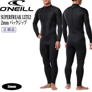 ONEILL ウェットスーツ3mm ONEILL オニール FZ SL CLASSIC 2mm MZVSIC23 メンズ ウェット