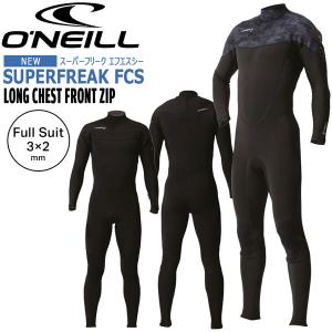 フルスーツ ウェットスーツ 24 ONEILL オニール SUPERFREAK FSC スーパーフリーク ロングチェストの商品画像