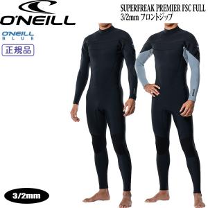 VISSLA（ヴィスラ） フルスーツ VISSLA 7 SEAS COMP 3/2mm FULL CHEST