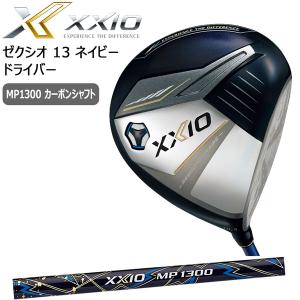 ゼクシオ13 ネイビー ドライバー Dunlop ダンロップ XXI13 MP1300 カーボンシャフト｜move-select