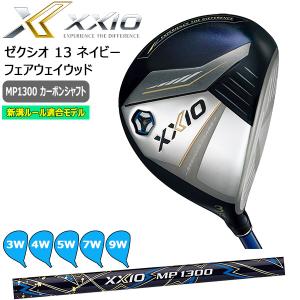 DUNLOP ダンロップ ゼクシオ2022 Navy/MP1200/SR/16.5[9599] : ゴルフ