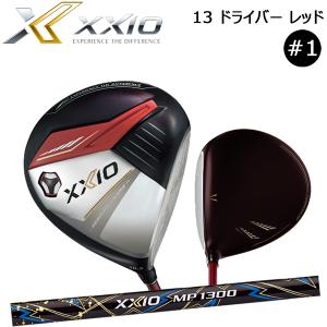 ダンロップ ゼクシオ 2024 ドライバー 10.5 R XXIO ダンロップ ゼクシオ ドライバー (2024) XXIO(2024) 10.5