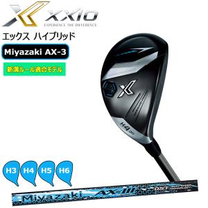 XXIO ゼクシオ X ゼクシオエックス ハイブリッド 2024 ゴルフ