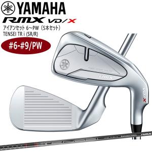 ヤマハ YAMAHA RMX VD/X アイアンセット TENSEI TR i  6〜PW（5本セット） ゴルフクラブ