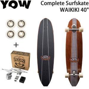 ヤウ ワイキキ 26 YOW WAIKIKI 40 コンプリートサーフスケート