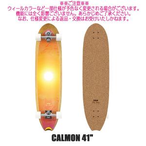 ヤウ カルモン 26 YOW CALMON 4...の詳細画像2