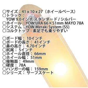 ヤウ カルモン 26 YOW CALMON 4...の詳細画像5